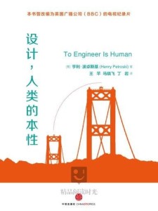 维基百科计划采纳人工智能，但人类志愿者角色不可替代