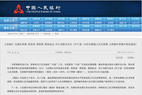 2025澳门特马网站www与2025新澳门天天免费精准全面释义、解释与落实与警惕虚假宣传-全面释义、解释与落实