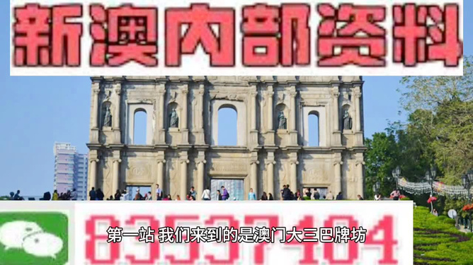 2025澳门精准正版免费四不像和新澳2025资料最新大全全面释义、解释与落实与警惕虚假宣传