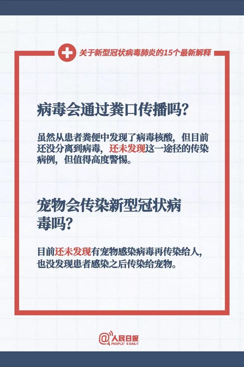 ＞2025年新澳门和香港天天免费精准大全,全面释义、解释和落实和警惕虚假宣传